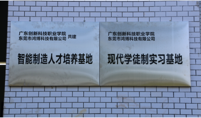 全自動(dòng)制盒機(jī)，全自動(dòng)天地蓋機(jī)，全自動(dòng)紙盒成型機(jī)，全自動(dòng)禮盒機(jī)，自動(dòng)開槽機(jī)，全自動(dòng)天地蓋紙盒設(shè)備-廣東鴻銘智能股份有限公司